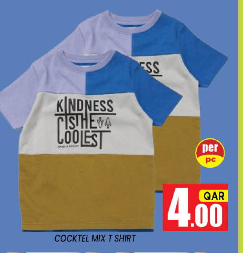 available at Shop n Smile Hypermarket in Qatar - Al Wakra