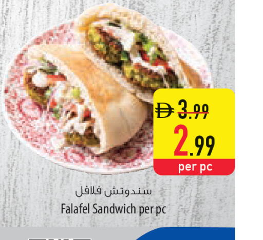 available at السفير ماركت in الإمارات العربية المتحدة , الامارات - ٱلْعَيْن‎