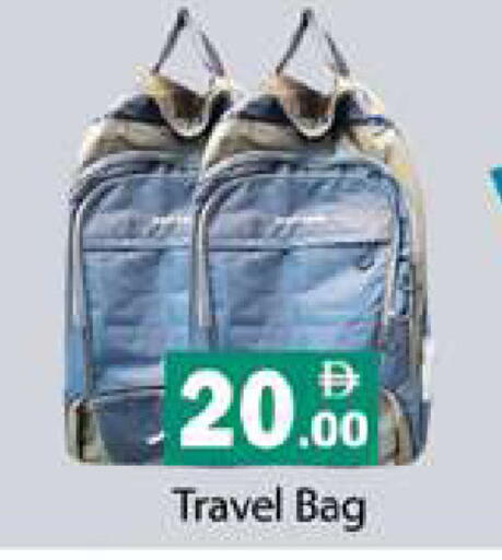 available at Gulf Hypermarket LLC in UAE - Ras al Khaimah