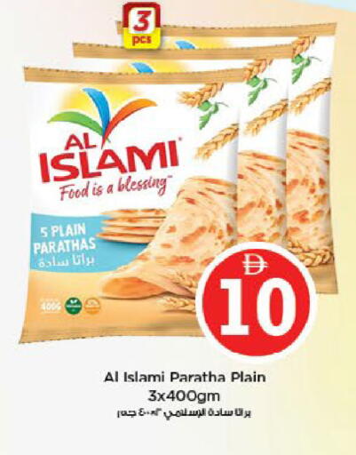 available at Nesto Hypermarket in UAE - Al Ain