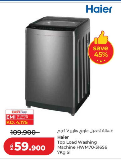 available at Lulu Hypermarket  in Kuwait - Jahra Governorate