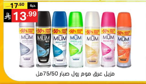 Peach available at نوري سوبر ماركت‎ in مملكة العربية السعودية, السعودية, سعودية - مكة المكرمة