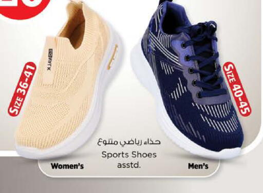 available at Nesto Hypermarket in UAE - Sharjah / Ajman