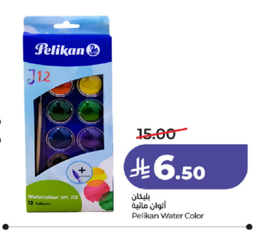 available at لولو هايبرماركت in مملكة العربية السعودية, السعودية, سعودية - مكة المكرمة