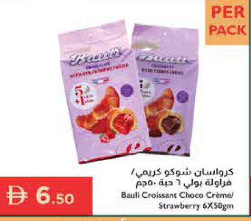 Strawberry available at إسطنبول سوبرماركت in الإمارات العربية المتحدة , الامارات - ٱلْعَيْن‎