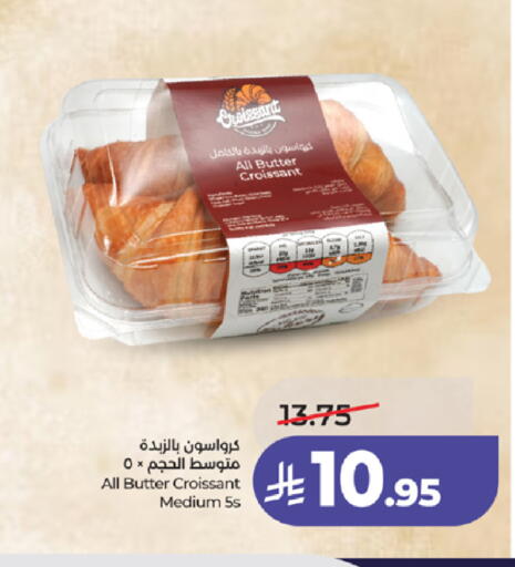 available at LULU Hypermarket in KSA, Saudi Arabia, Saudi - Mecca