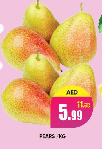 available at ليبتس هايبرماركت in الإمارات العربية المتحدة , الامارات - رَأْس ٱلْخَيْمَة