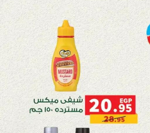 available at Panda  in Egypt - Cairo