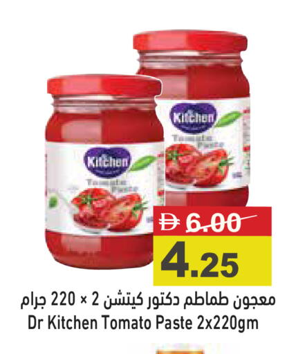 Tomato available at أسواق رامز in الإمارات العربية المتحدة , الامارات - دبي