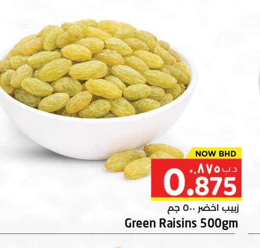 available at NESTO  in Bahrain