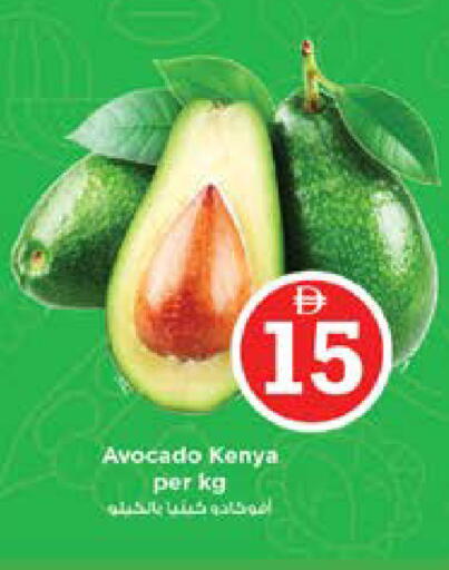 Avocado from Kenya available at نستو هايبرماركت in الإمارات العربية المتحدة , الامارات - دبي