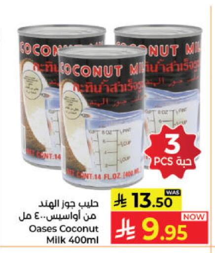 Coconut available at كبايان هايبرماركت in مملكة العربية السعودية, السعودية, سعودية - جدة