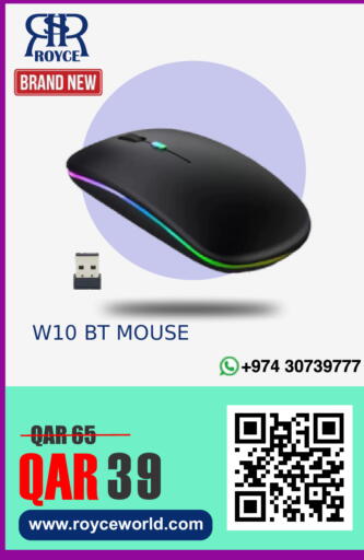 available at رويس العالمية للتجارة والخدمات in قطر - الوكرة