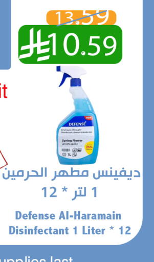 available at متاجر أبياتي in مملكة العربية السعودية, السعودية, سعودية - تبوك