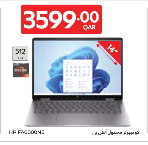 available at كارفور in قطر - أم صلال