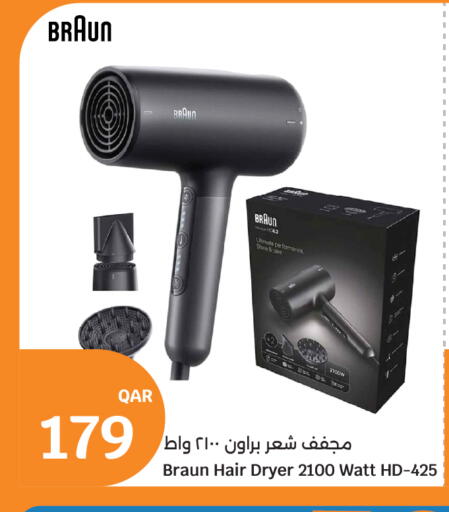 available at سيتي هايبرماركت in قطر - الوكرة