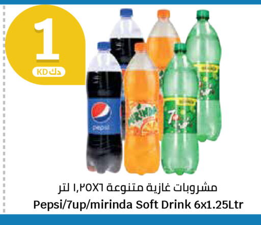 available at سيتي هايبرماركت in الكويت - محافظة الجهراء