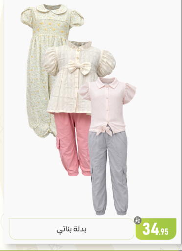 available at تخفيضات العائلة in مملكة العربية السعودية, السعودية, سعودية - المنطقة الشرقية