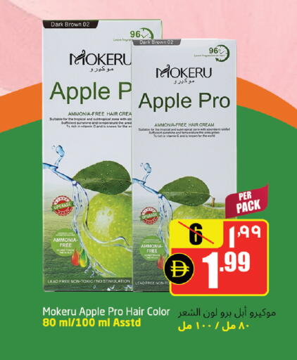 Apple available at مركز دلتا in الإمارات العربية المتحدة , الامارات - الشارقة / عجمان