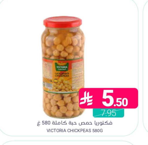 available at اسواق المنتزه in مملكة العربية السعودية, السعودية, سعودية - المنطقة الشرقية