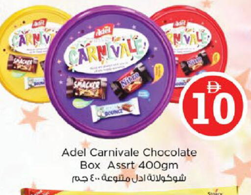 available at Nesto Hypermarket in UAE - Al Ain