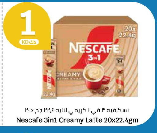 available at City Hypermarket in Kuwait - Jahra Governorate