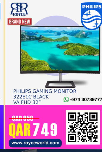 available at Royce World Trading & Services W.L.L in Qatar - Al Wakra