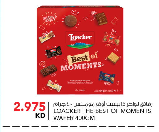 available at النصر هايبر ماركت in الكويت - محافظة الأحمدي