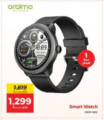 available at Raneen in Egypt - Cairo