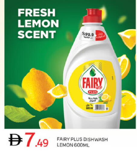 Lemon available at TALAL MARKET in UAE - Abu Dhabi