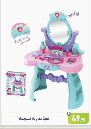 available at تخفيضات العائلة in مملكة العربية السعودية, السعودية, سعودية - المنطقة الشرقية