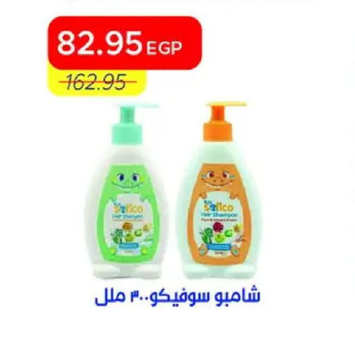 available at Metro Market  in Egypt - Cairo