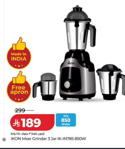 available at LULU Hypermarket in KSA, Saudi Arabia, Saudi - Jubail