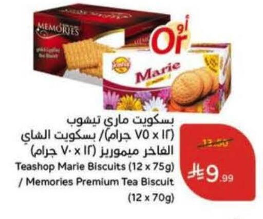 available at Hyper Panda in KSA, Saudi Arabia, Saudi - Saihat