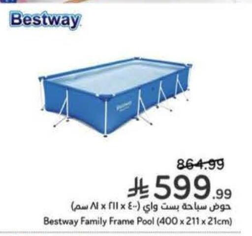 available at Hyper Panda in KSA, Saudi Arabia, Saudi - Jazan