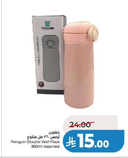 available at لولو هايبرماركت in مملكة العربية السعودية, السعودية, سعودية - جدة