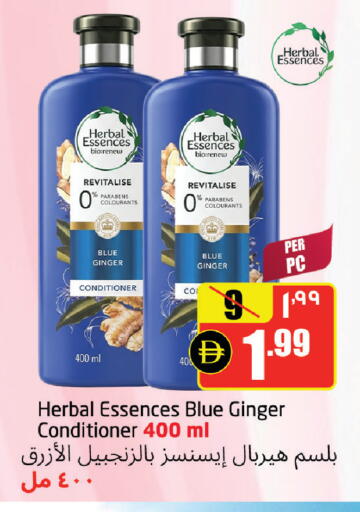 Ginger available at مركز دلتا in الإمارات العربية المتحدة , الامارات - الشارقة / عجمان