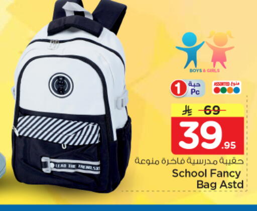 available at نستو in مملكة العربية السعودية, السعودية, سعودية - الرياض