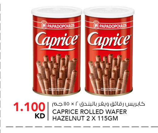 available at النصر هايبر ماركت in الكويت - محافظة الأحمدي