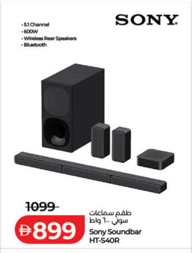 available at Lulu Hypermarket in UAE - Umm al Quwain