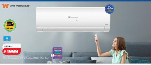 available at LULU Hypermarket in KSA, Saudi Arabia, Saudi - Qatif