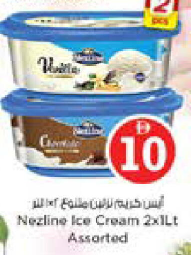 available at Nesto Hypermarket in UAE - Sharjah / Ajman