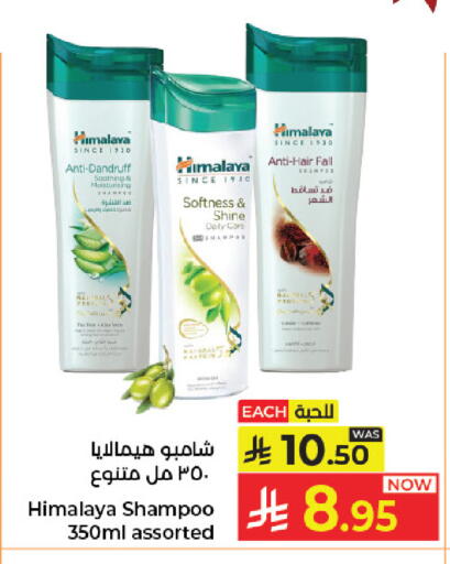 available at Kabayan Hypermarket in KSA, Saudi Arabia, Saudi - Jeddah