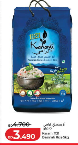 available at لولو هايبر ماركت in البحرين