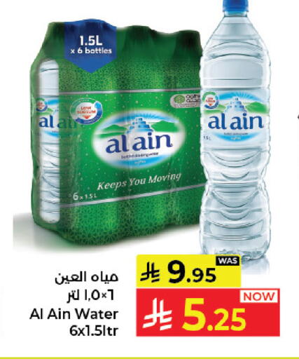 available at Kabayan Hypermarket in KSA, Saudi Arabia, Saudi - Jeddah