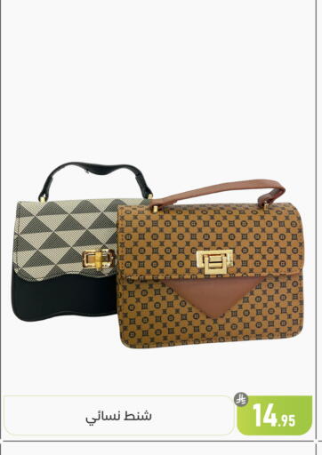 available at تخفيضات العائلة in مملكة العربية السعودية, السعودية, سعودية - المنطقة الشرقية