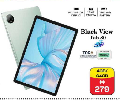 available at SAFARI HYPERMARKET  in UAE - Ras al Khaimah