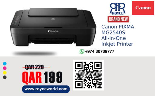 available at رويس العالمية للتجارة والخدمات in قطر - الريان