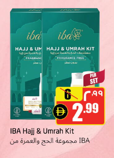 available at مركز دلتا in الإمارات العربية المتحدة , الامارات - الشارقة / عجمان