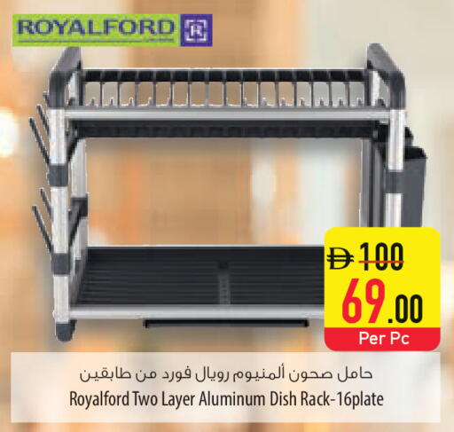 available at السفير ماركت in الإمارات العربية المتحدة , الامارات - الشارقة / عجمان